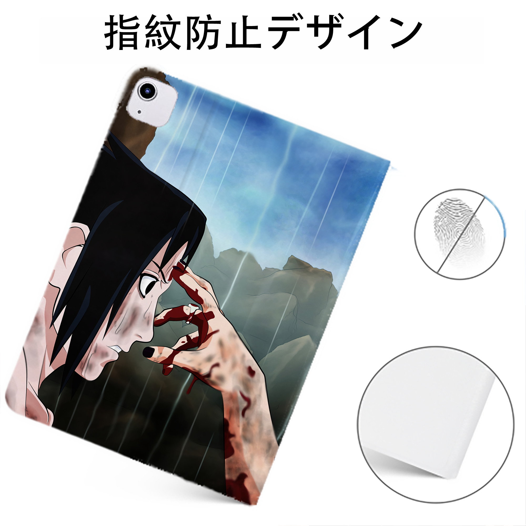 （画像用） NARUTO -ナルト- NARUTO -ナルト- 疾風伝 IPadケース ペンホルダー付き ブックスタイルデザイン